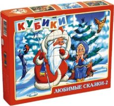Набор кубиков Десятое Королевство 00617 Любимые сказки 2