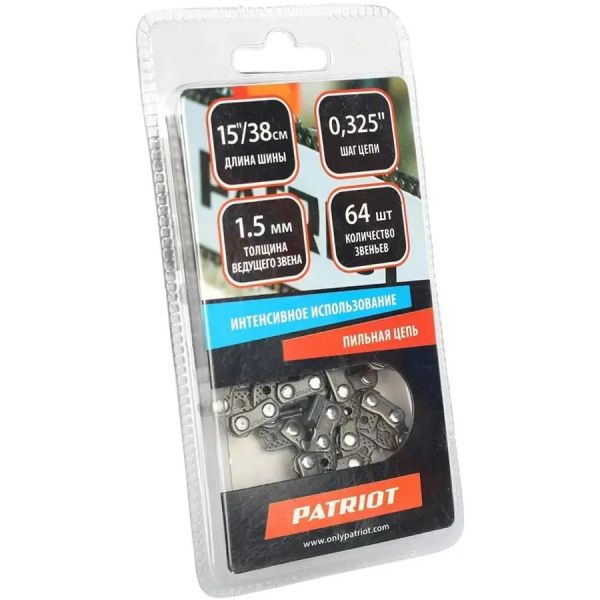 Цепь для пилы Patriot 21BP-64E